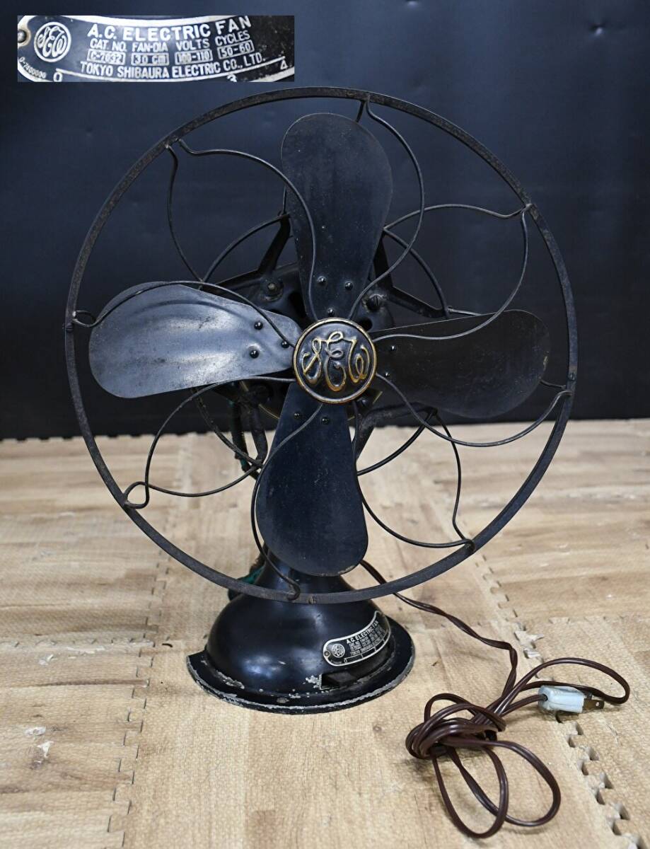 Yahoo!オークション -「shibaura」(扇風機) (電化製品)の落札 Yahoo!オークション -「shibaura」(扇風機) (電化製品)の落札