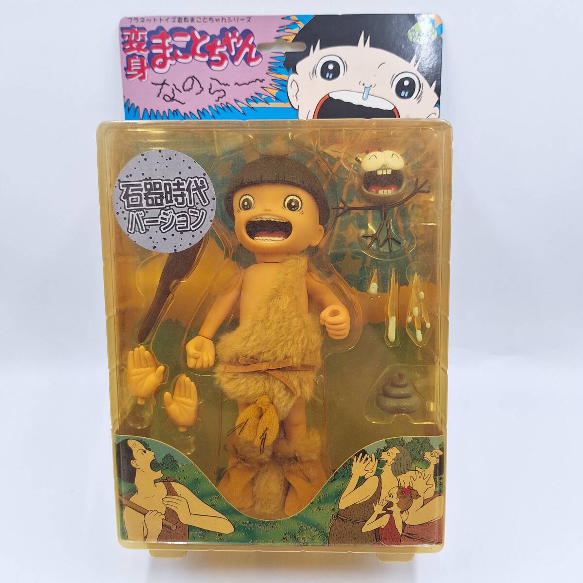 Yahoo!オークション -「まことちゃん 人形」(フィギュア) の落札 Yahoo!オークション -「まことちゃん 人形」(フィギュア) の落札