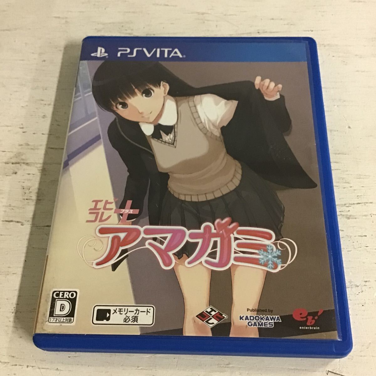 KADOKAWA|アマガミ(エビコレ+)|HARDOFFオフモール（オフモ