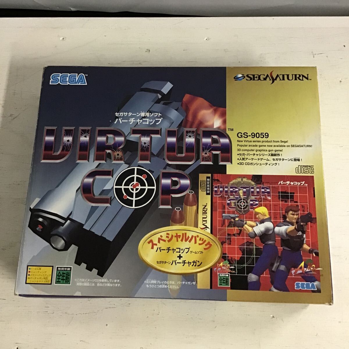 Amazon | スペシャルパックバーチャコップ12 | ゲームソフト