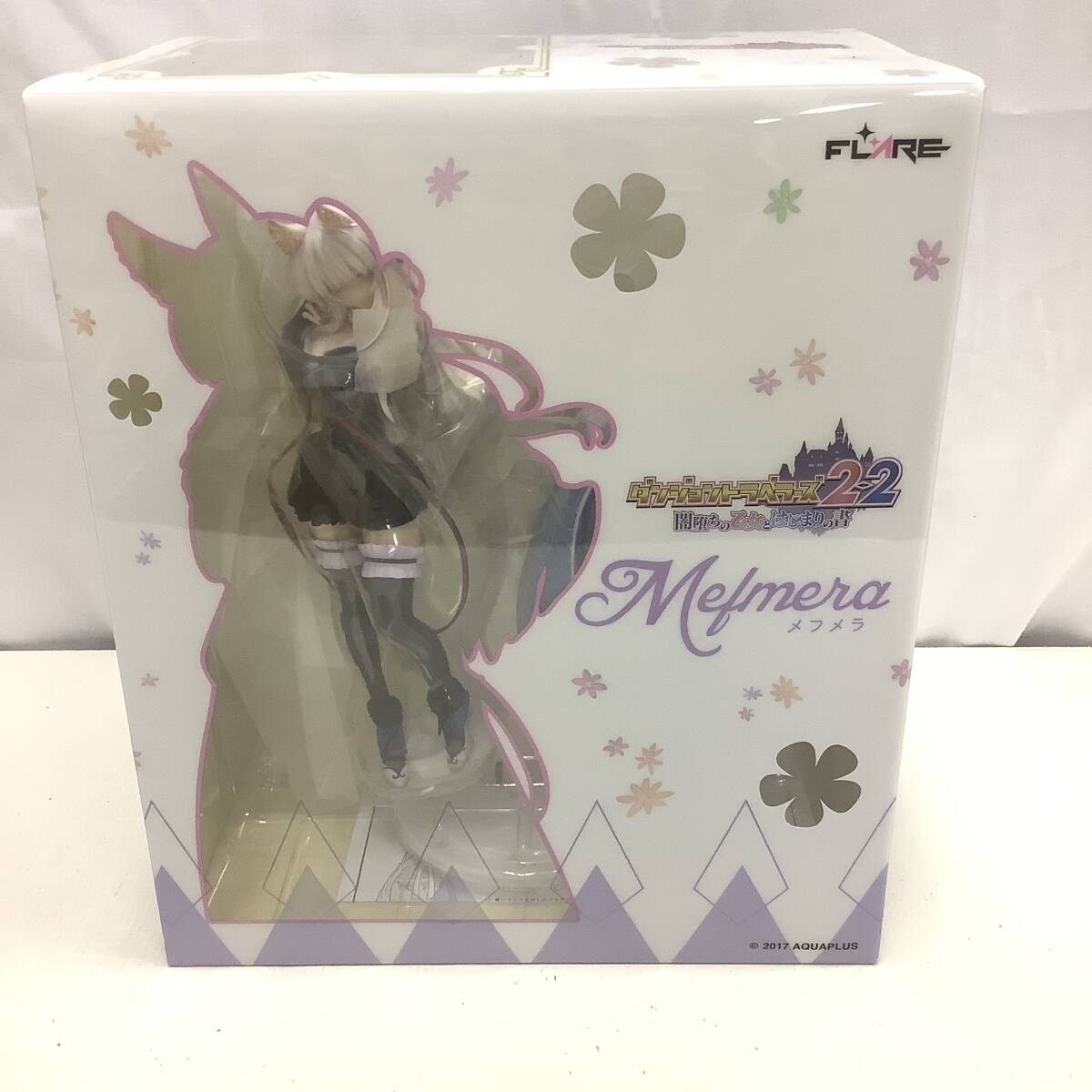 Yahoo!オークション -「ダンジョントラベラーズ2 メフメラ」の Yahoo!オークション -「ダンジョントラベラーズ2 メフメラ」の
