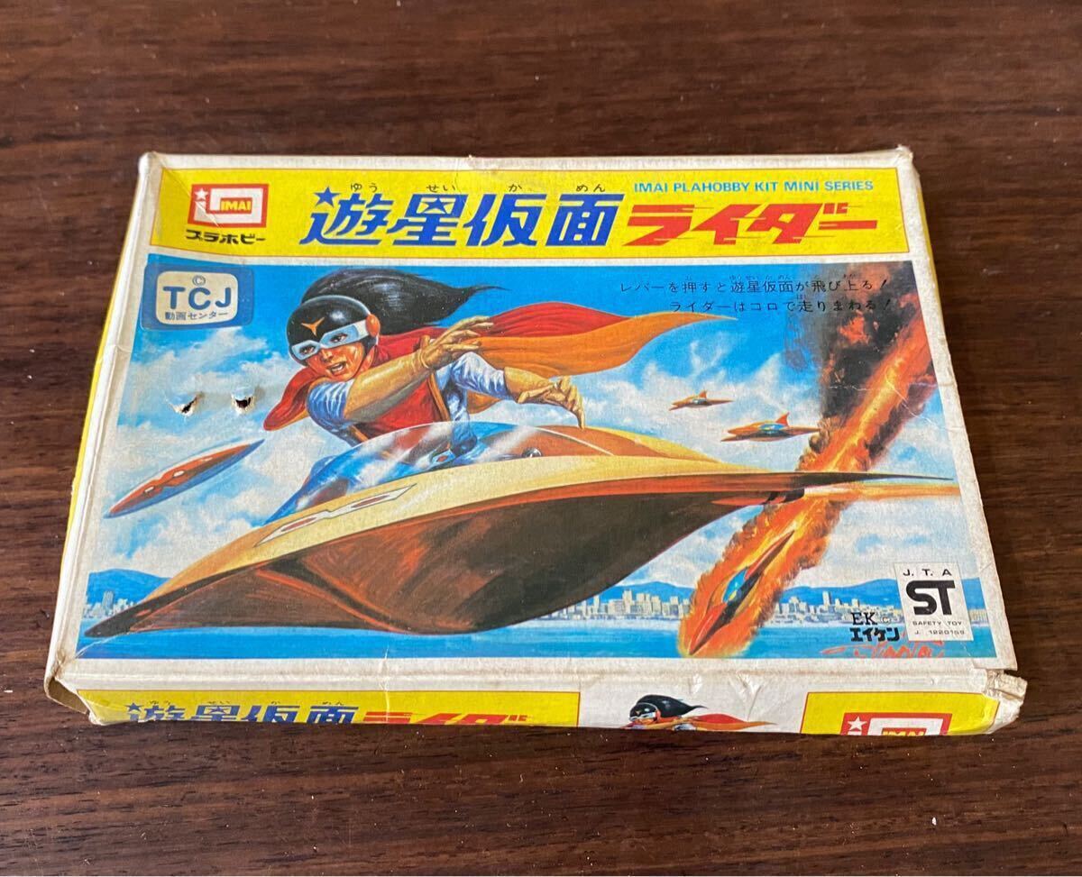 Yahoo!オークション -「遊星 仮面」(おもちゃ、ゲーム) の落札