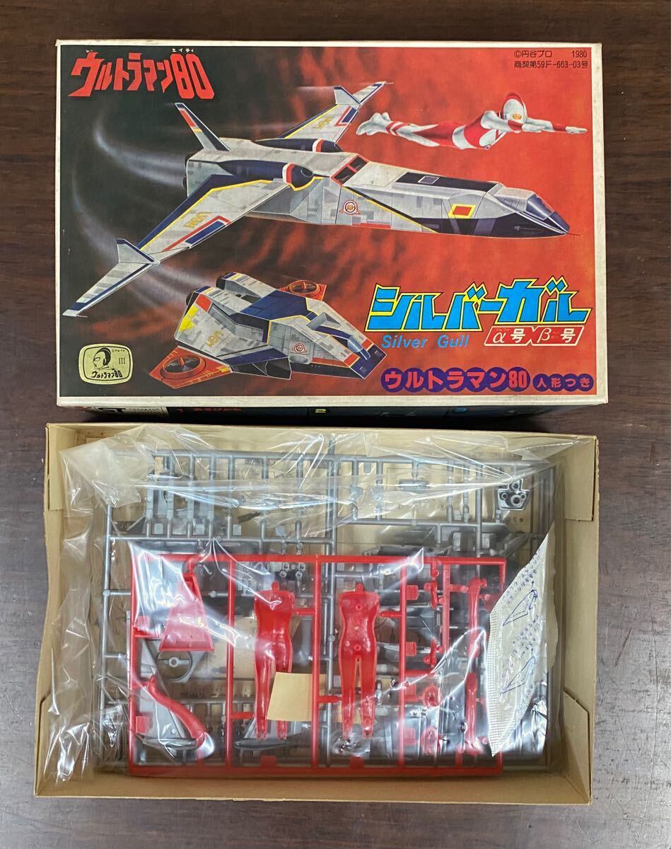 Yahoo!オークション -「ウルトラマン80シルバーガル」の落札相場 Yahoo!オークション -「ウルトラマン80シルバーガル」の落札相場