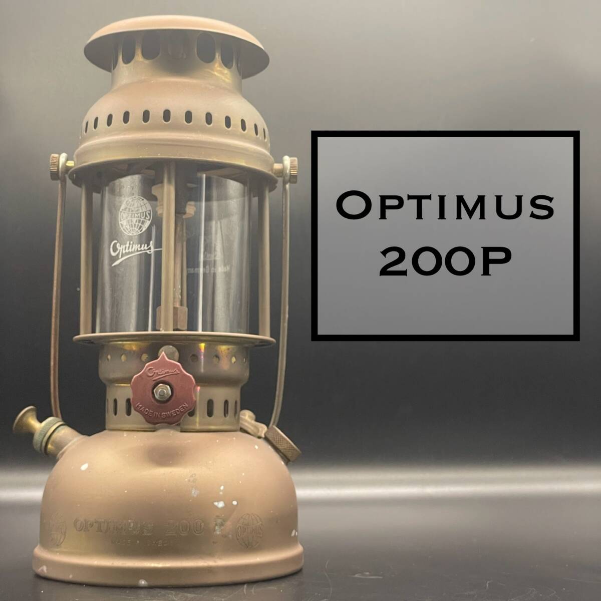 Yahoo!オークション -「optimus ランタン」の落札相場・落札価格 Yahoo!オークション -「optimus ランタン」の落札相場・落札価格