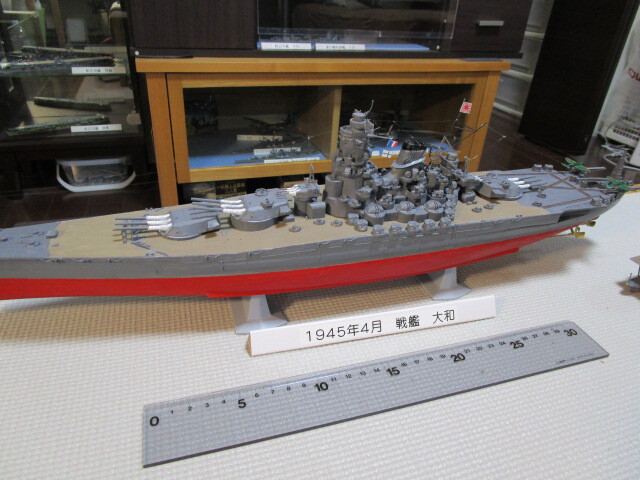 Yahoo!オークション -「戦艦 大和」(完成品) (船、ボート)の落札