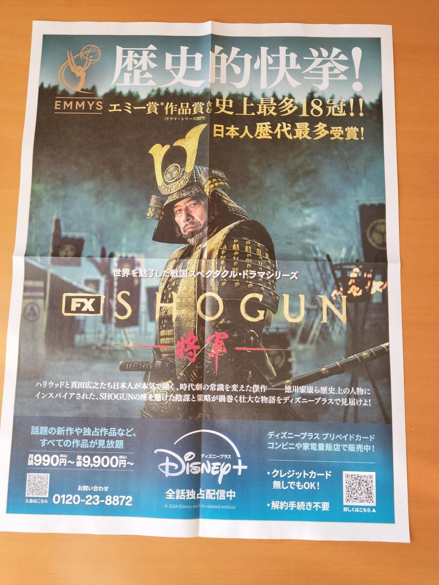 2025年最新】Yahoo!オークション -shogun(映画、ビデオ)の中古品