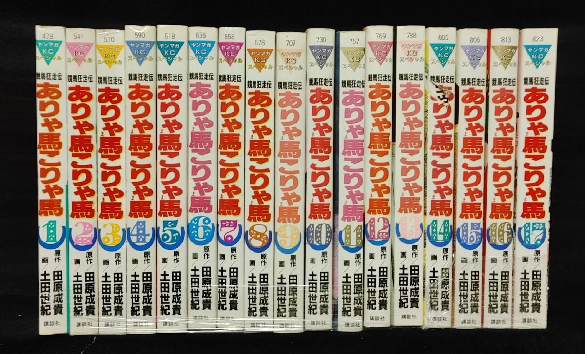 Yahoo!オークション -「田原成貴」の落札相場・落札価格 Yahoo!オークション -「田原成貴」の落札相場・落札価格