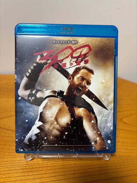送料込 300 〈スリーハンドレッド〉 ~帝国の進撃~ Blu-ray