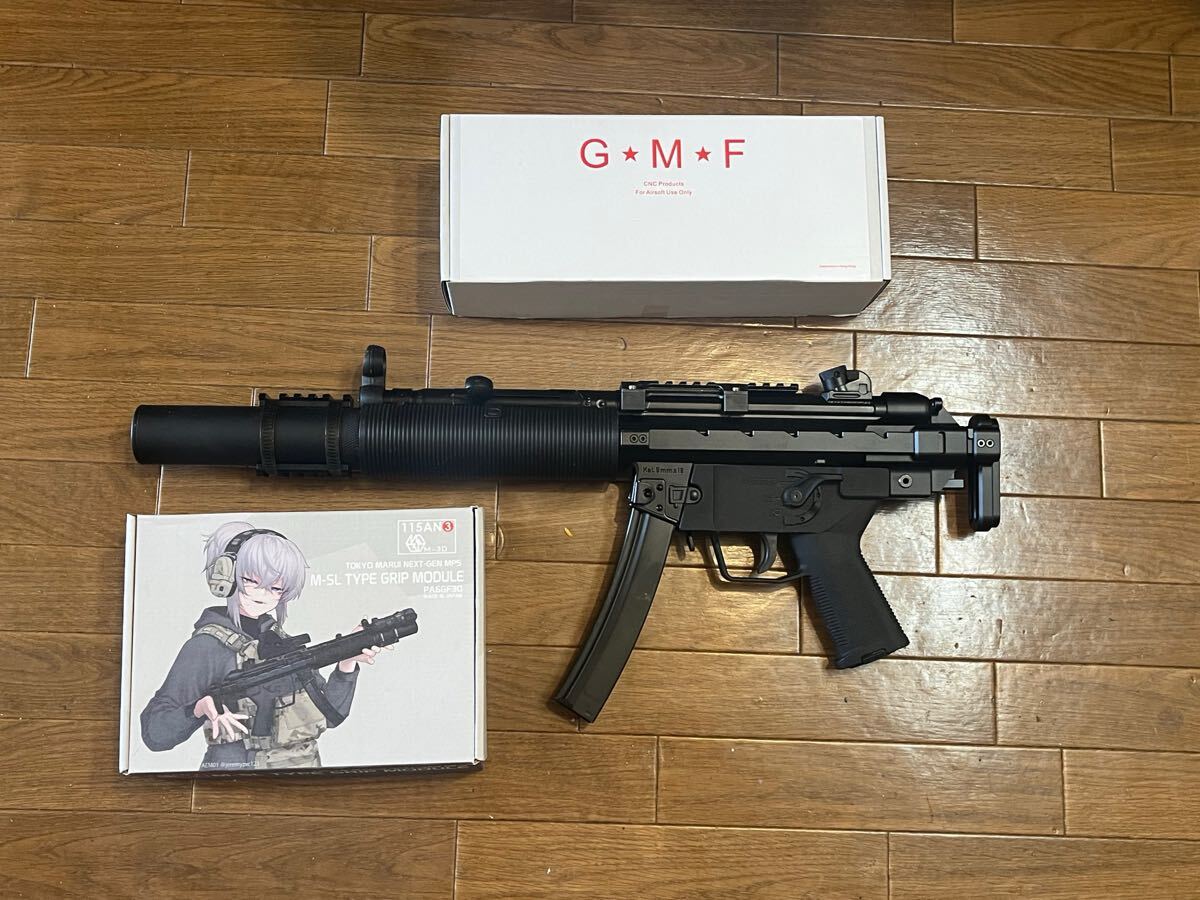 Yahoo!オークション -「mp5sd ハンドガード」の落札相場・落札価格