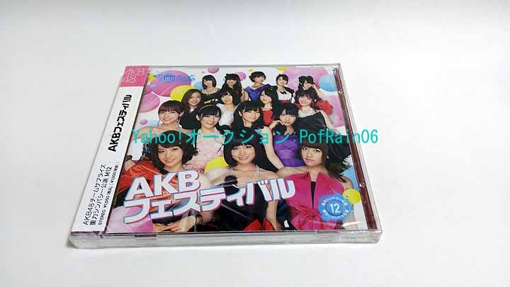 レア!!AKB48チームサプライズ♡重力シンパシーCD/DVDセット 重力シンパシー(チームサプライズ) - Single - AKB48のアルバム