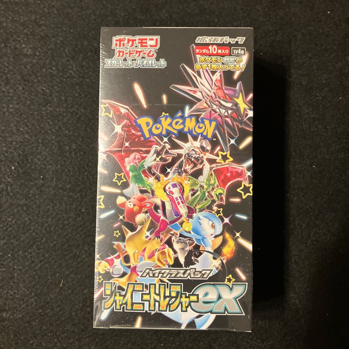 Yahoo!オークション -「シャイニートレジャーex box」の落札相場 Yahoo!オークション -「シャイニートレジャーex box」の落札相場