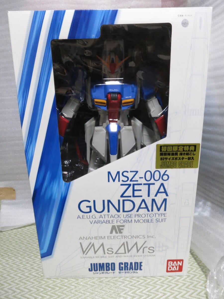 Yahoo!オークション -「ジャンボグレード zガンダム」の落札相場 Yahoo!オークション -「ジャンボグレード zガンダム」の落札相場
