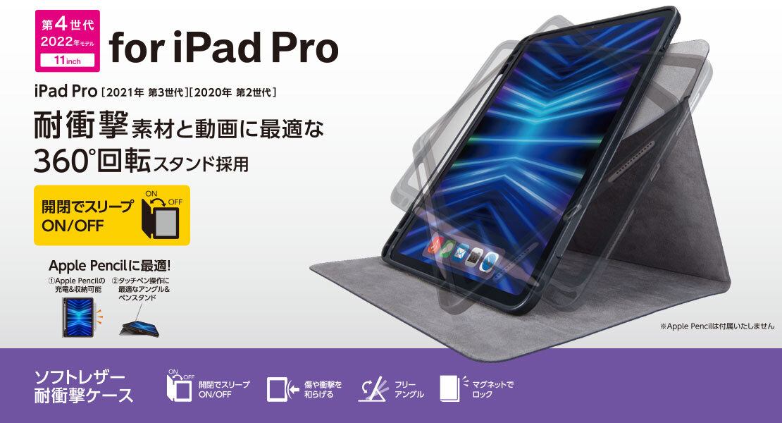2025年最新】Yahoo!オークション -ipad pro apple pencilの中古 2025年最新】Yahoo!オークション -ipad pro apple pencilの中古