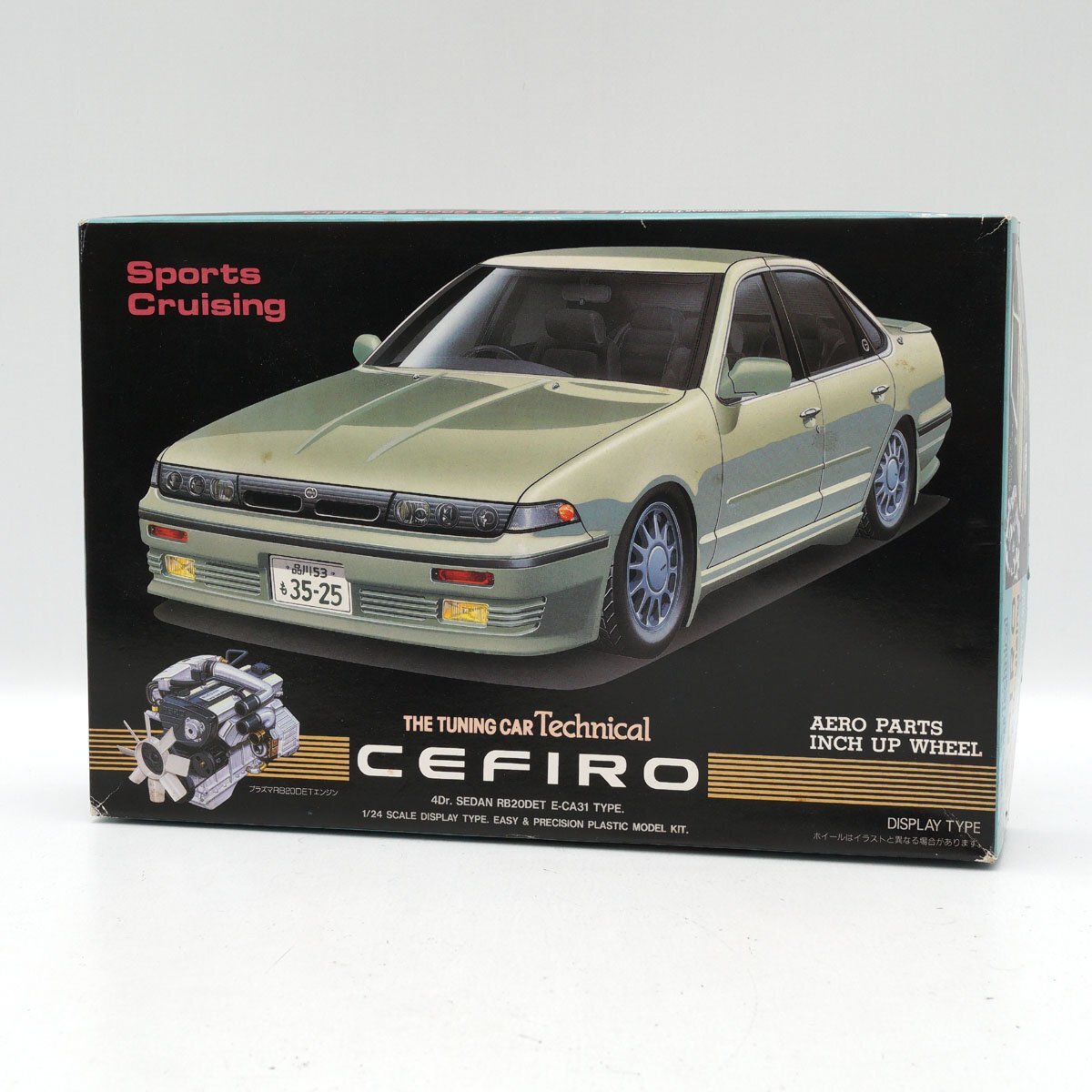 Yahoo!オークション -「アオシマ チューニングカー」(日産 Yahoo!オークション -「アオシマ チューニングカー」(日産