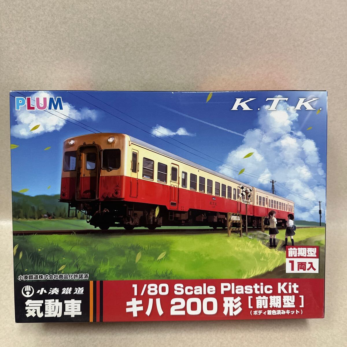 Yahoo!オークション -「小湊鉄道キハ200」の落札相場・落札価格