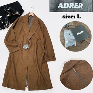 ADRER /L/ ブラウン バックジップチェスターコート タグ付き 長袖アウター ロング スマートオーバーシルエットフォーマルブランド アドラー