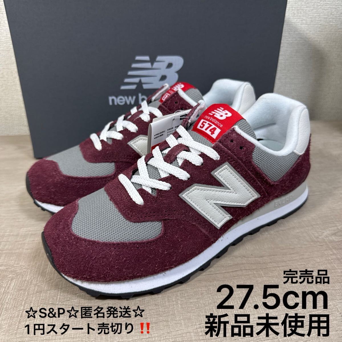 Yahoo!オークション -「990v3」(27.5cm) (ニューバランス)の落札 Yahoo!オークション -「990v3」(27.5cm) (ニューバランス)の落札