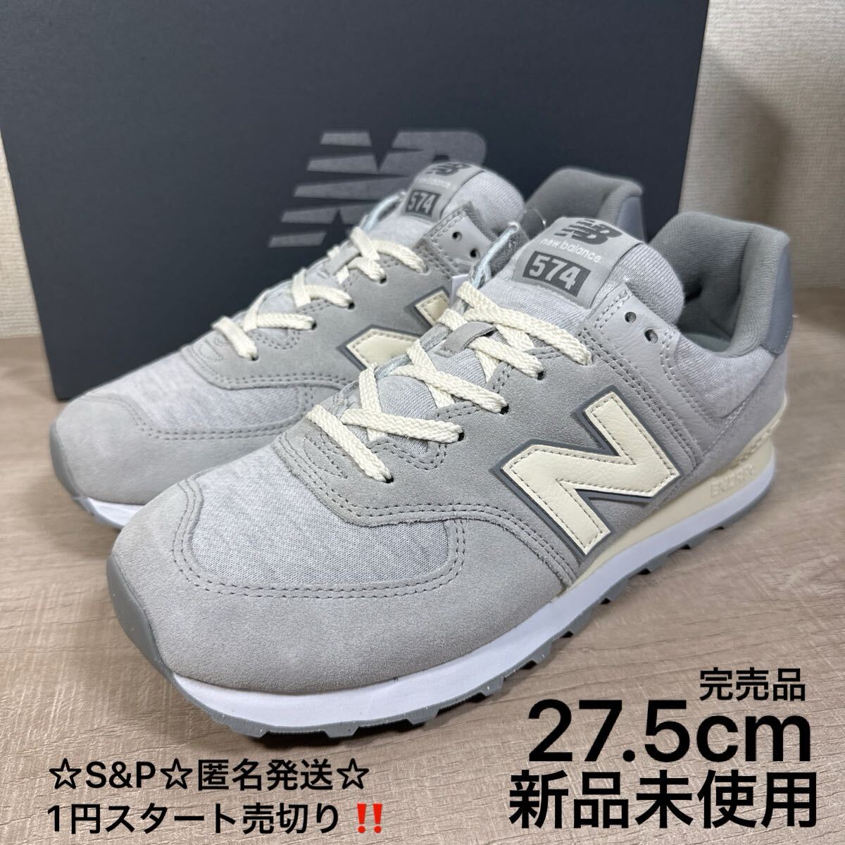 Yahoo!オークション -「990v3」(27.5cm) (ニューバランス)の落札 Yahoo!オークション -「990v3」(27.5cm) (ニューバランス)の落札