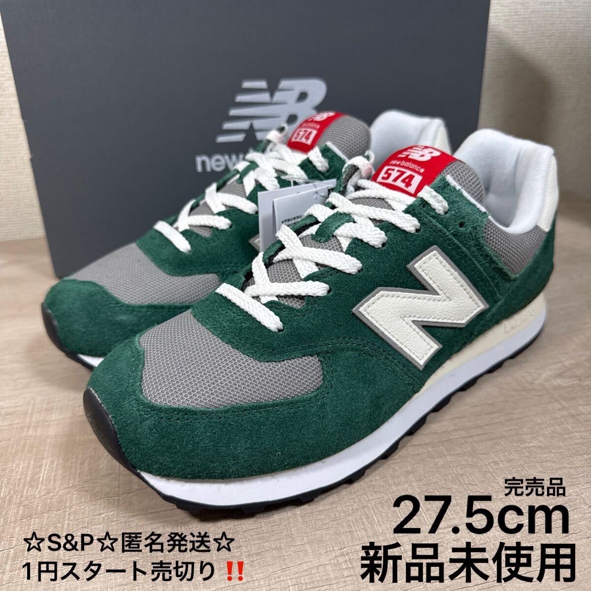Yahoo!オークション -「990v3」(27.5cm) (ニューバランス)の落札 Yahoo!オークション -「990v3」(27.5cm) (ニューバランス)の落札