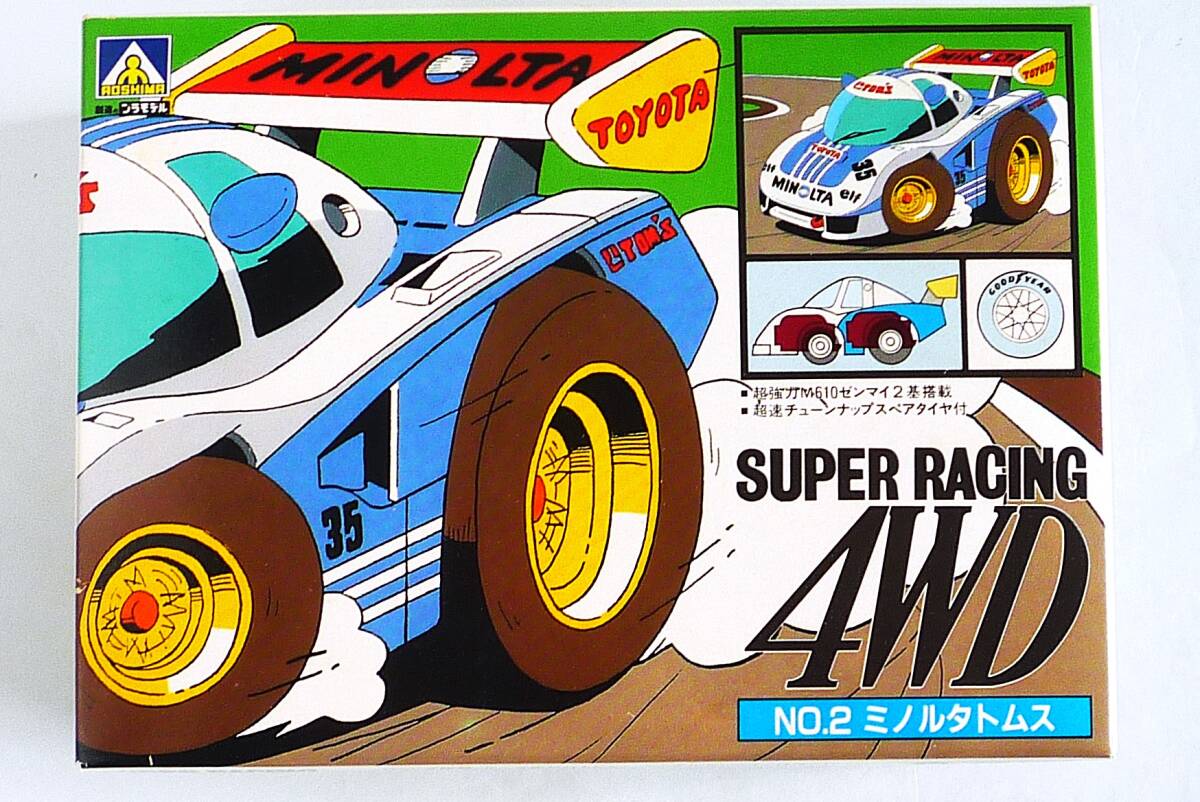 昭和 レトロ チャンピオン レースカー 倉庫品 ゼンマイ ブリキ