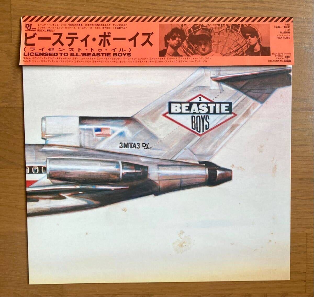Yahoo!オークション -「beastie boys licensed to ill」(レコード) の落札相場・落札価格 Yahoo!オークション -「beastie boys licensed to ill」(レコード) の落札相場・落札価格