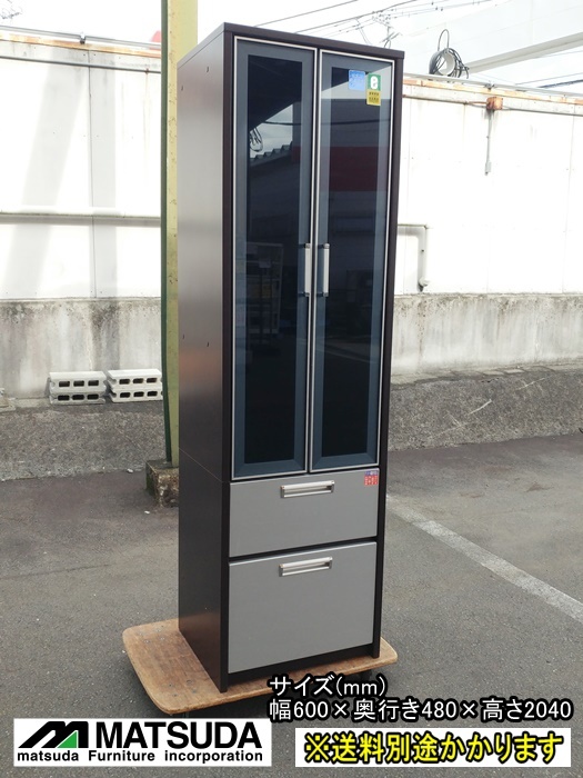 2025年最新】Yahoo!オークション -食器棚 松田家具の中古品 2025年最新】Yahoo!オークション -食器棚 松田家具の中古品