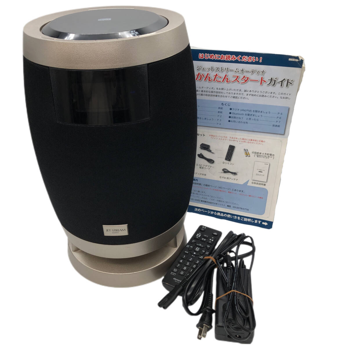 Yahoo!オークション -「jet stream」(オーディオ機器) の落札 Yahoo!オークション -「jet stream」(オーディオ機器) の落札