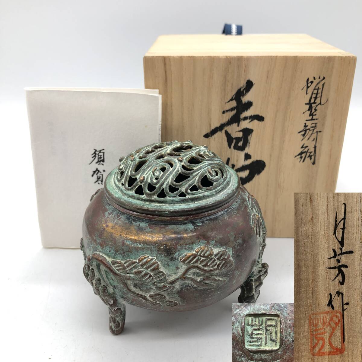 Yahoo!オークション -「須賀月芳」の落札相場・落札価格 Yahoo!オークション -「須賀月芳」の落札相場・落札価格