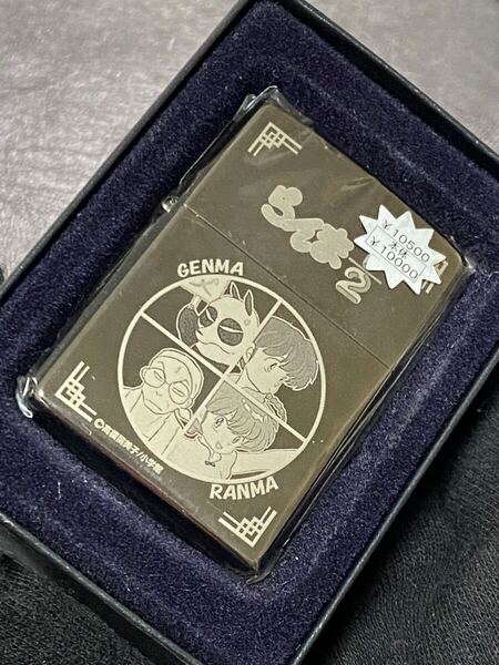 zippo らんま1/2 限定品 ブラックアイス 希少モデル 2008年製 シリアルナンバー NO.069 ケース 保証書付き