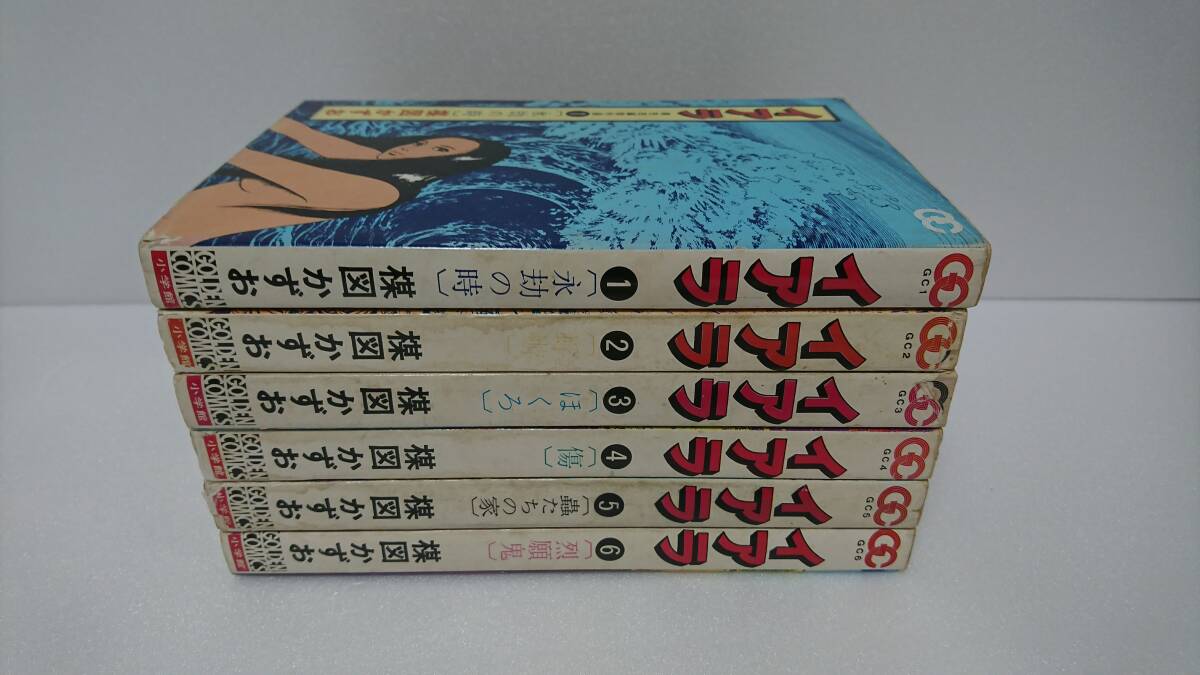 2025年最新】Yahoo!オークション -まことちゃん 初版の中古品 2025年最新】Yahoo!オークション -まことちゃん 初版の中古品