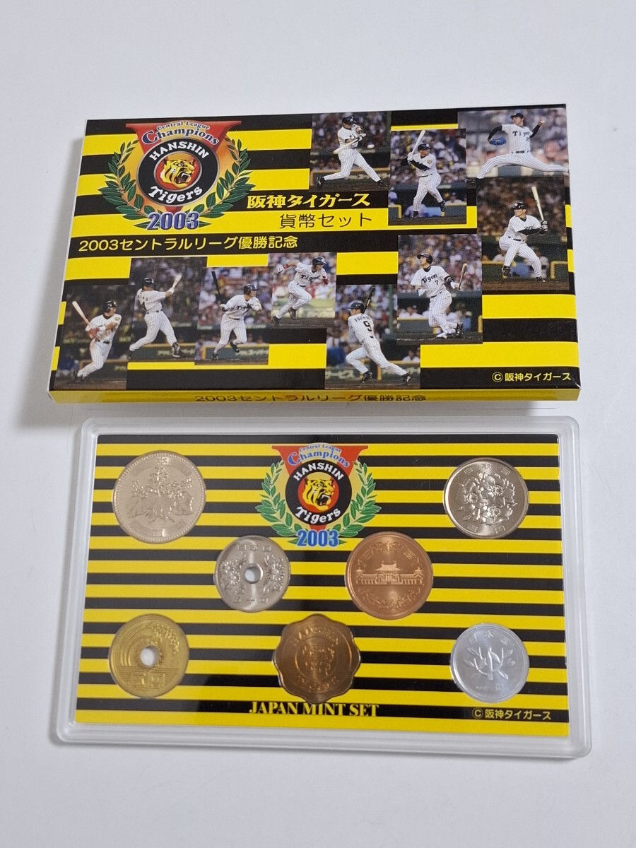 2025年最新】Yahoo!オークション -阪神 優勝 2003の中古品・新品 2025年最新】Yahoo!オークション -阪神 優勝 2003の中古品・新品