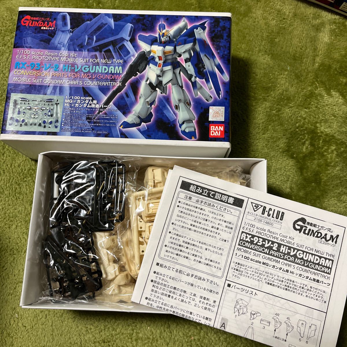 Yahoo!オークション -「hi-νガンダム 改造」(プラモデル) の落札 Yahoo!オークション -「hi-νガンダム 改造」(プラモデル) の落札