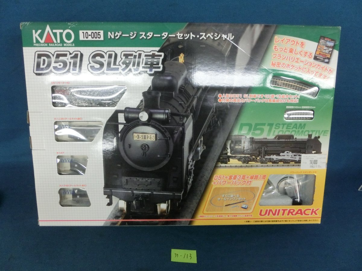 Yahoo!オークション -「kato 10-005」(鉄道模型) の落札相場 Yahoo!オークション -「kato 10-005」(鉄道模型) の落札相場