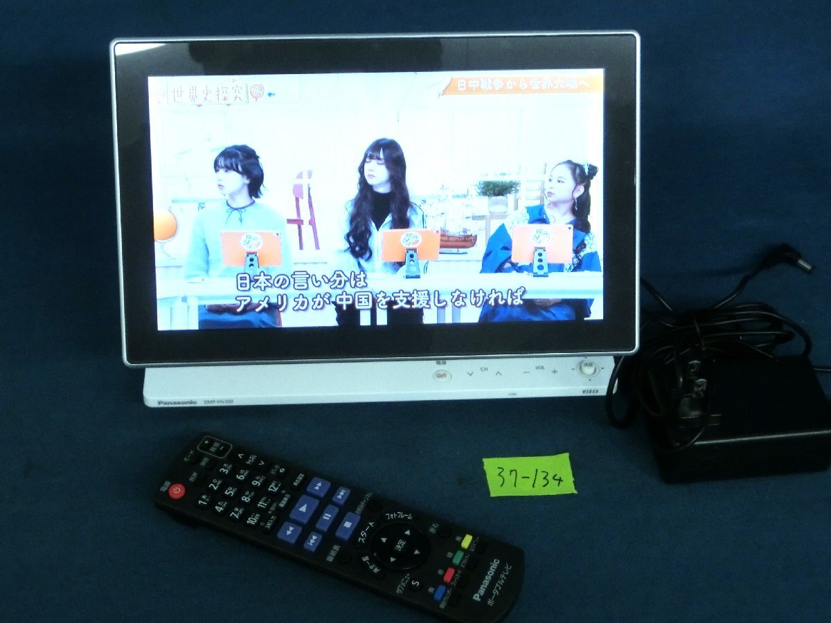 Yahoo!オークション -「panasonic dmp-hv200」の落札相場・落札価格 Yahoo!オークション -「panasonic dmp-hv200」の落札相場・落札価格