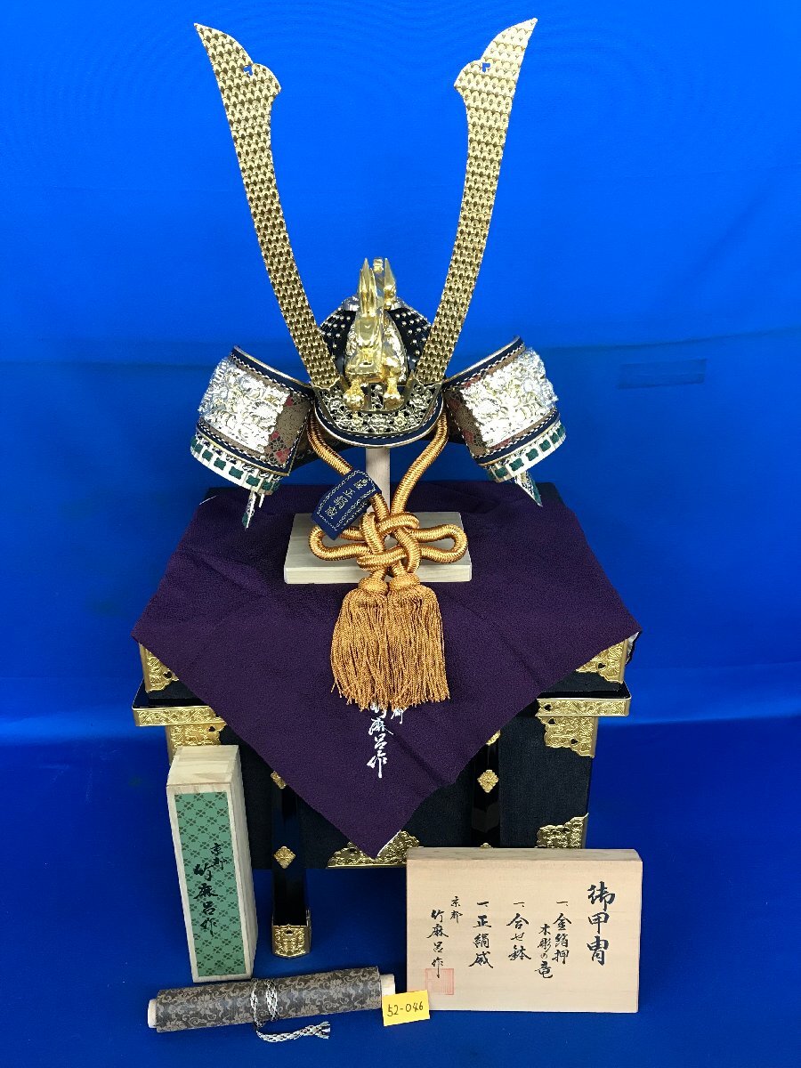 2024年最新】Yahoo!オークション -端午の節句 兜の中古品・新品・未使用品一覧