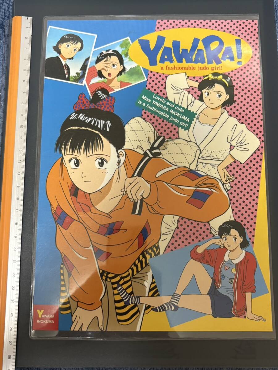 Yahoo!オークション -「yawara! 下敷」(コミック、アニメグッズ