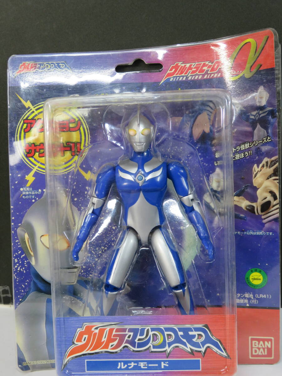 2025年最新】Yahoo!オークション - ウルトラマンコスモス 2025年最新】Yahoo!オークション - ウルトラマンコスモス