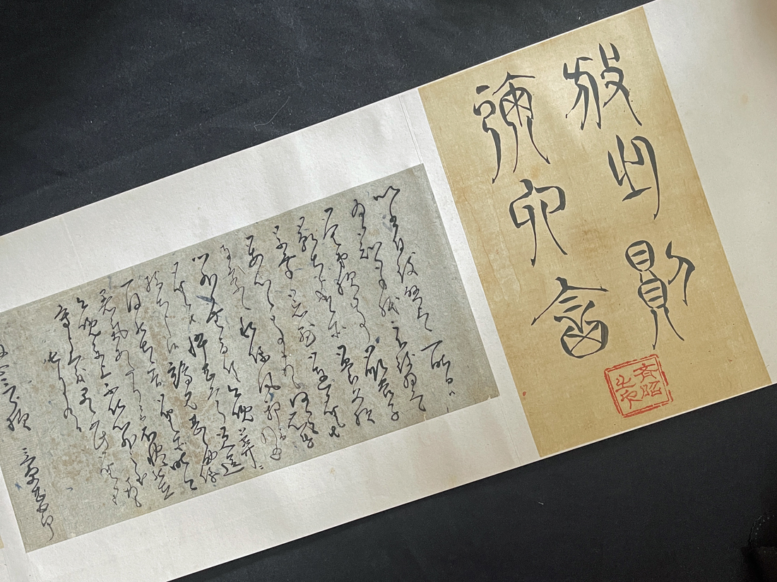 欲しいの Yahoo!オークション -「徳川 書状」の落札相場・落札価格 書道