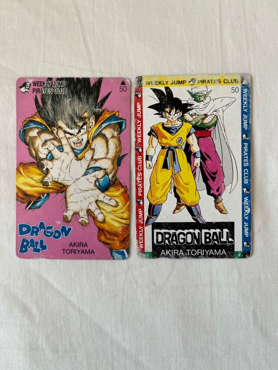 2025年最新】Yahoo!オークション -テレカ ドラゴンボールの中古