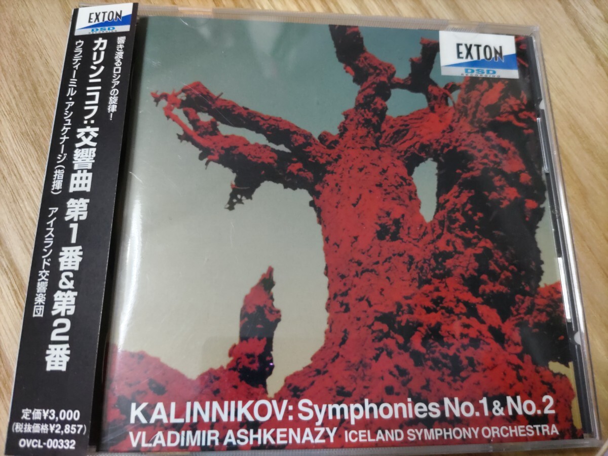 【中古】 カリンニコフ：交響曲第1番 ヤルヴィ 中古】 カリンニコフ：交響曲第1番 ヤルヴィ Amazon.co.jp