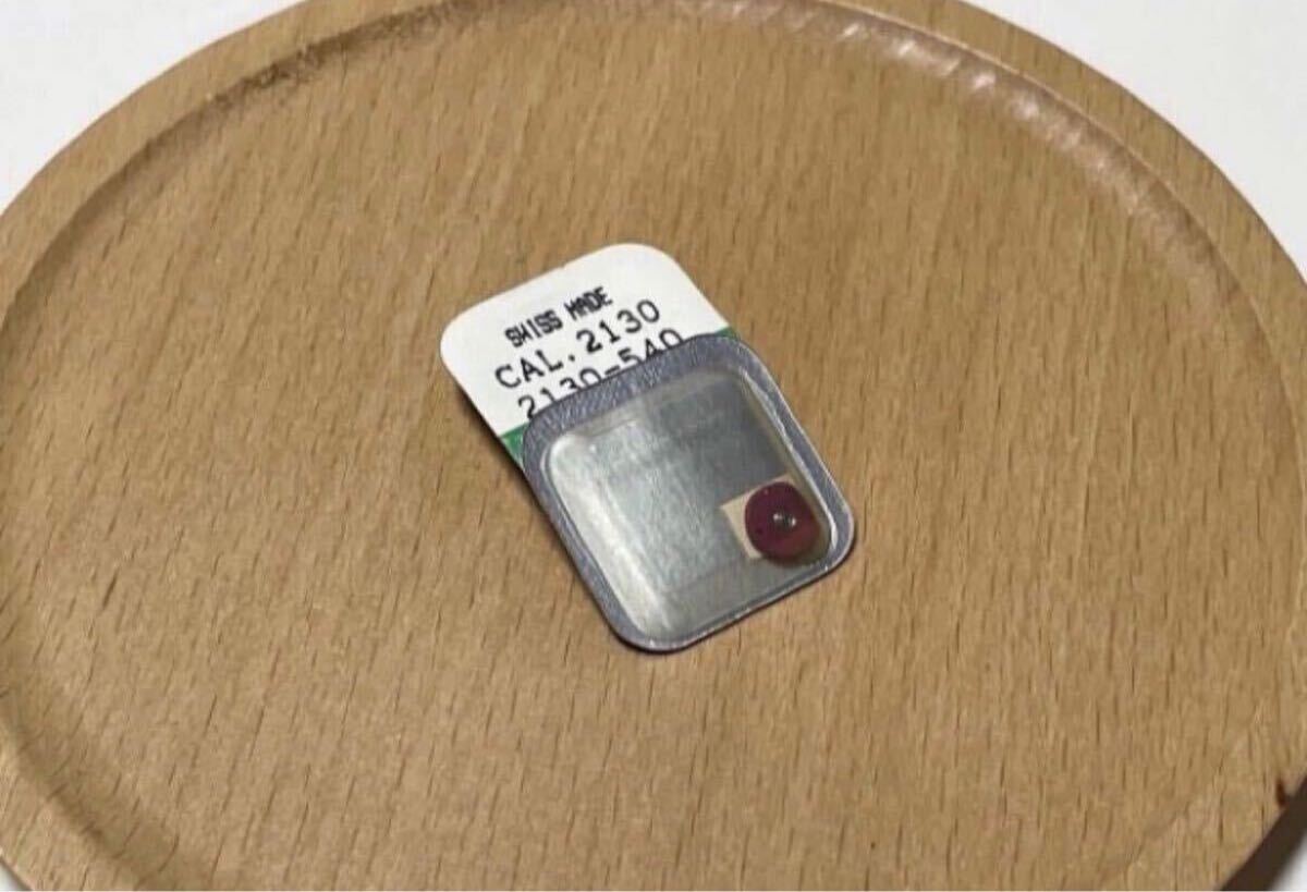 ロレックス 純正 2130/2135 切替車 2個 - 時計