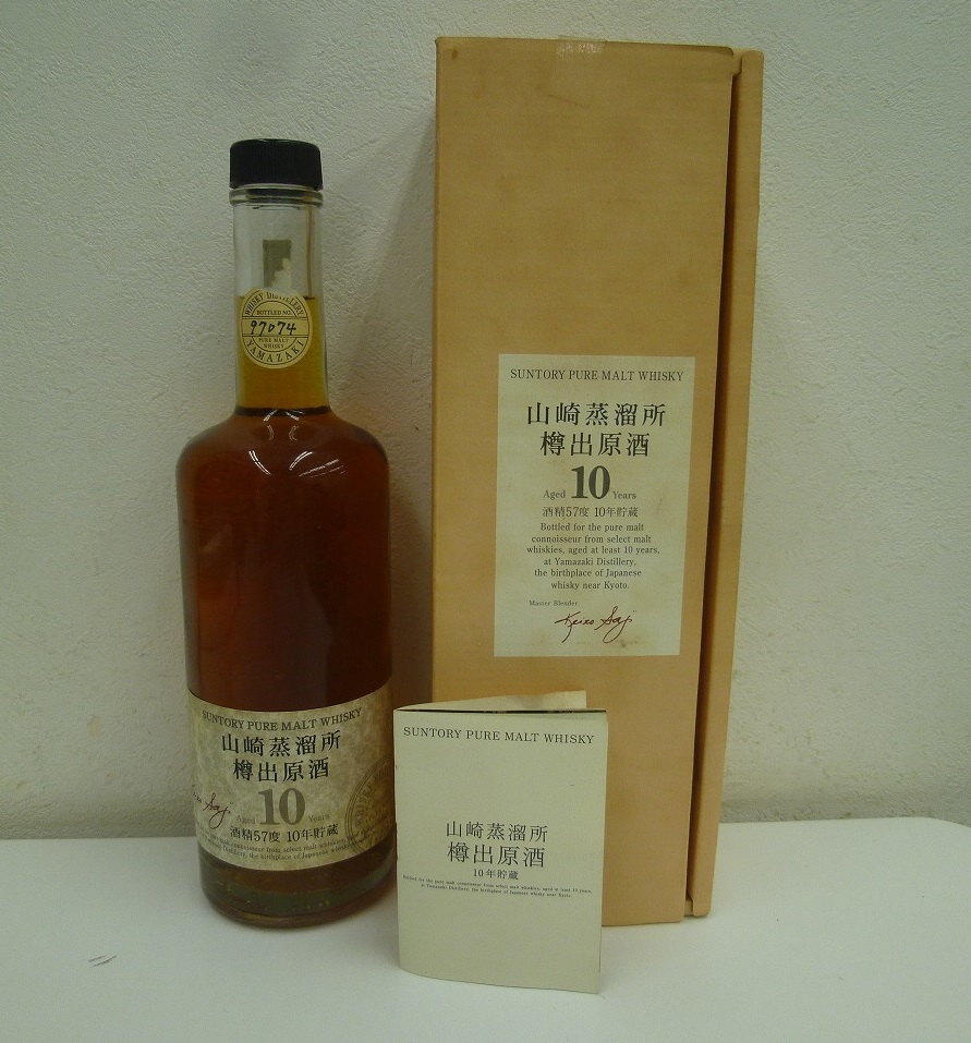 Yahoo!オークション -「山崎蒸溜所 樽出原酒 10年」の落札相場 Yahoo!オークション -「山崎蒸溜所 樽出原酒 10年」の落札相場