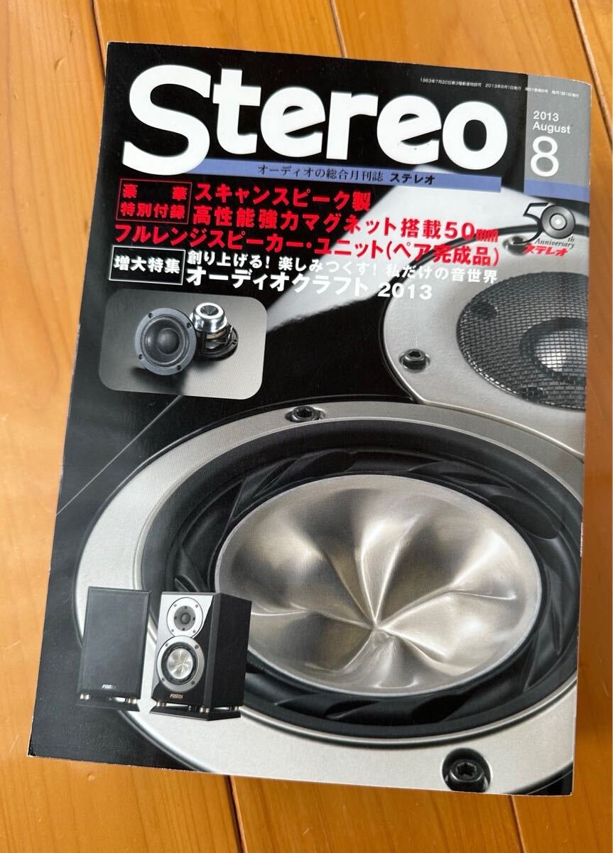 Yahoo!オークション -「付録」(スピーカー) (オーディオ機器)の Yahoo!オークション -「付録」(スピーカー) (オーディオ機器)の
