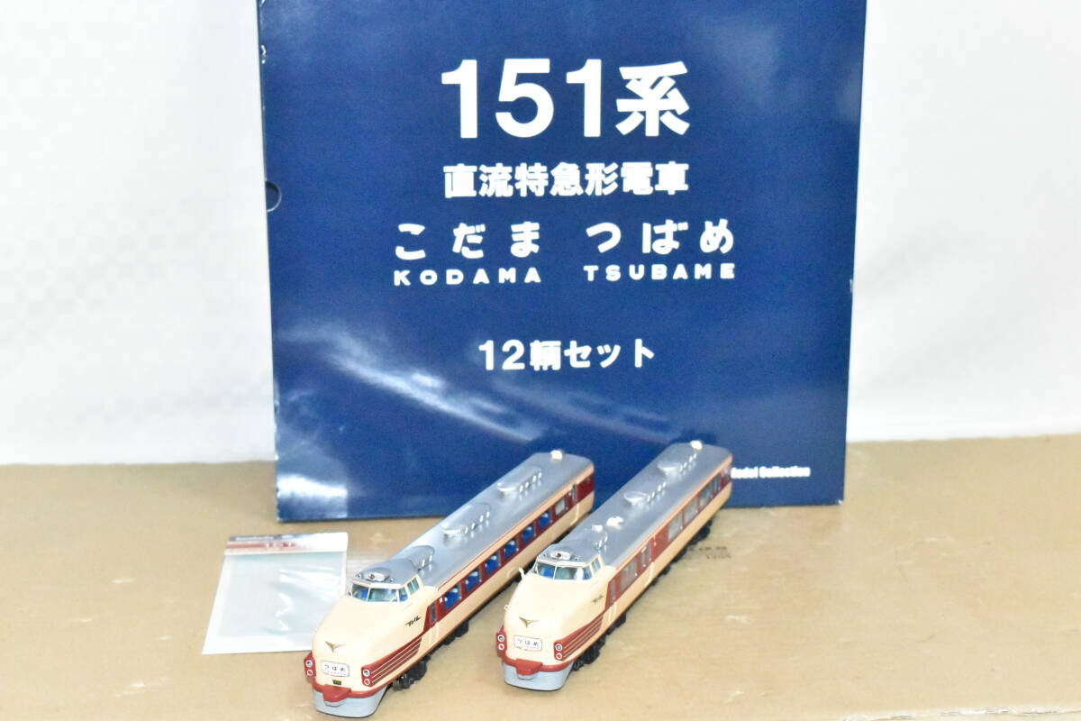 Yahoo!オークション -「151系 こだま」(HOゲージ) (鉄道模型)の Yahoo!オークション -「151系 こだま」(HOゲージ) (鉄道模型)の