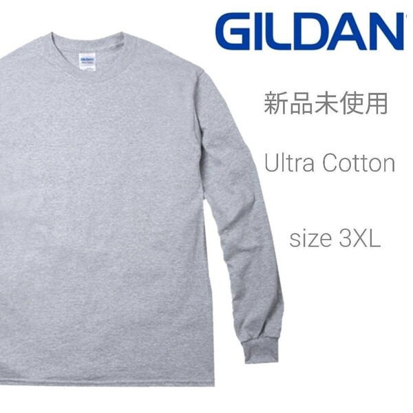 新品未使用 ギルダン ウルトラコットン 無地 長袖Tシャツ グレー 3XL GILDAN 2400