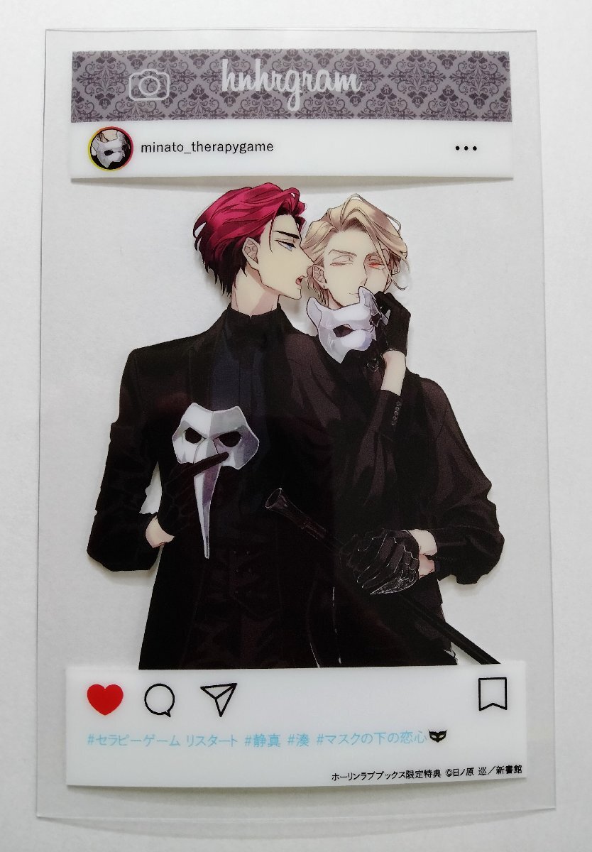 2025年最新】Yahoo!オークション -日ノ原巡の中古品・新品・未