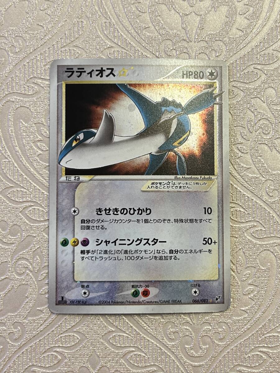 Yahoo!オークション -「ポケモン ラティオス スター」の落札相場 Yahoo!オークション -「ポケモン ラティオス スター」の落札相場