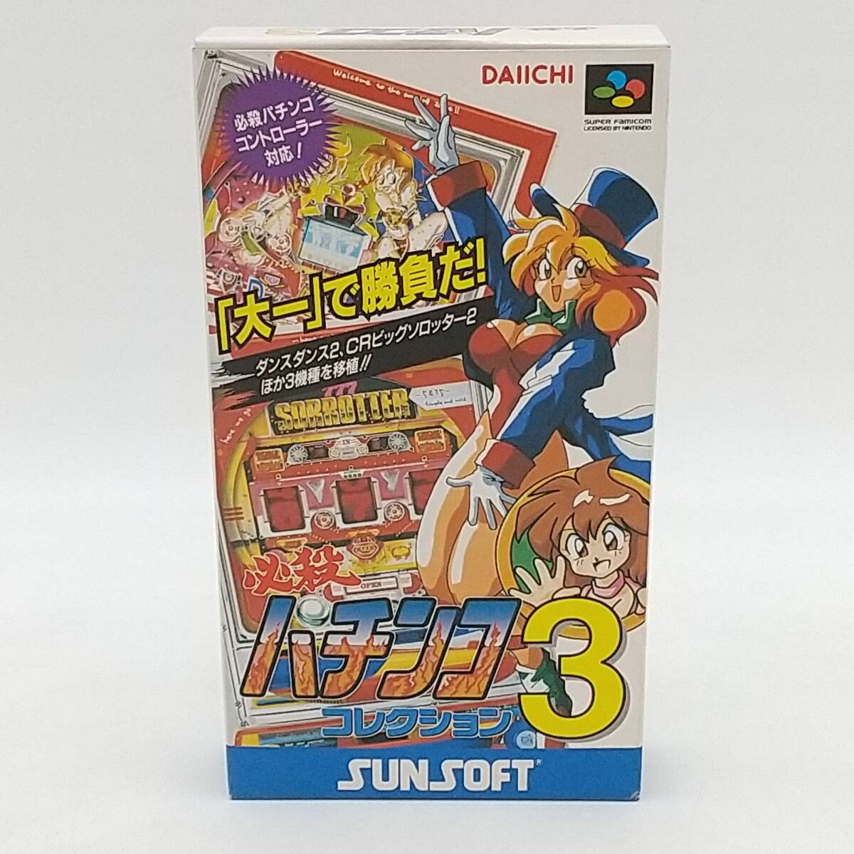 Yahoo!オークション -「必殺パチンココレクション3」(おもちゃ Yahoo!オークション -「必殺パチンココレクション3」(おもちゃ