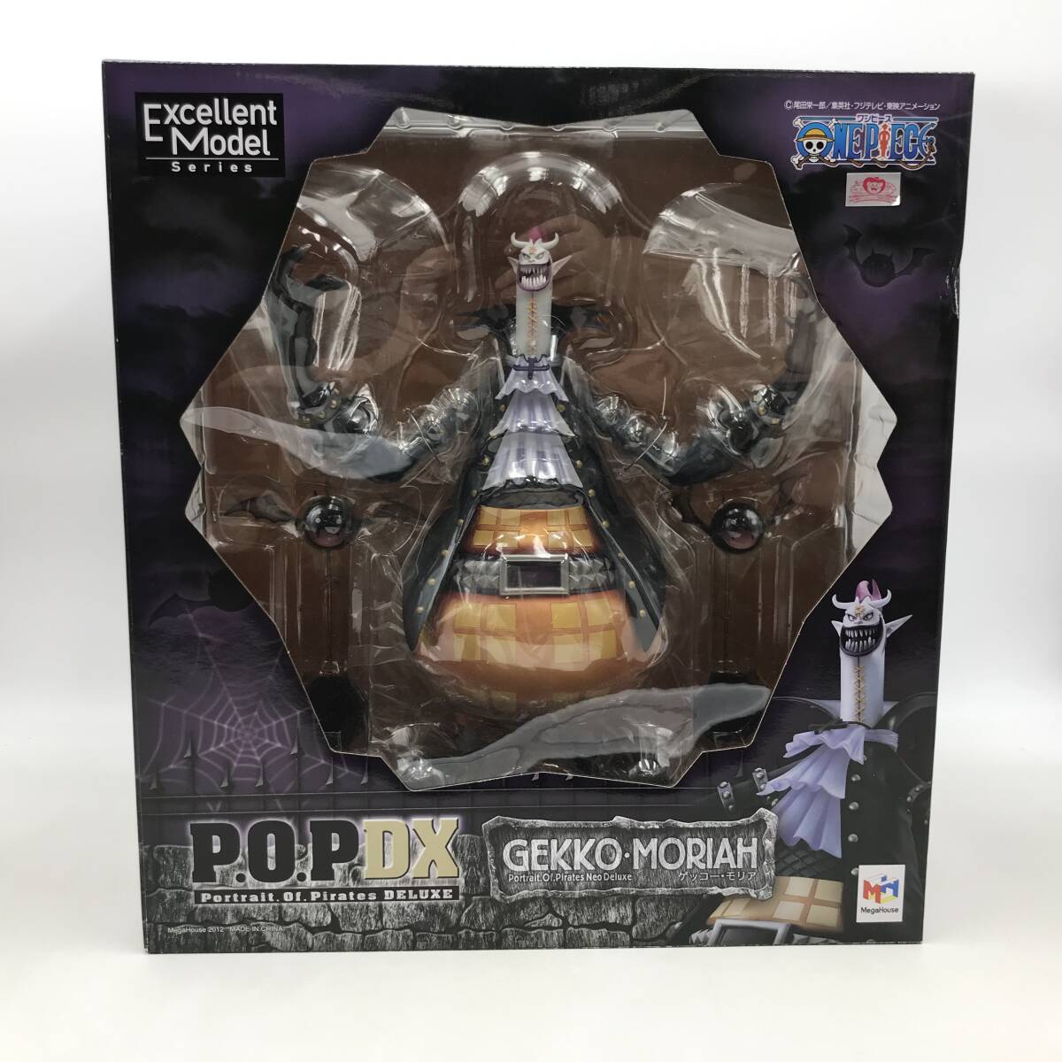 Yahoo!オークション -「p o p ゲッコーモリア」の落札相場・落札価格 Yahoo!オークション -「p o p ゲッコーモリア」の落札相場・落札価格