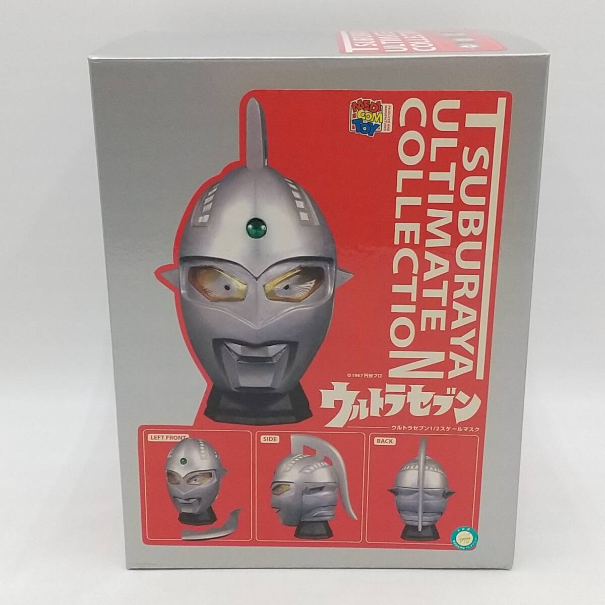 Yahoo!オークション -「ウルトラセブン マスク メディコム」の Yahoo!オークション -「ウルトラセブン マスク メディコム」の